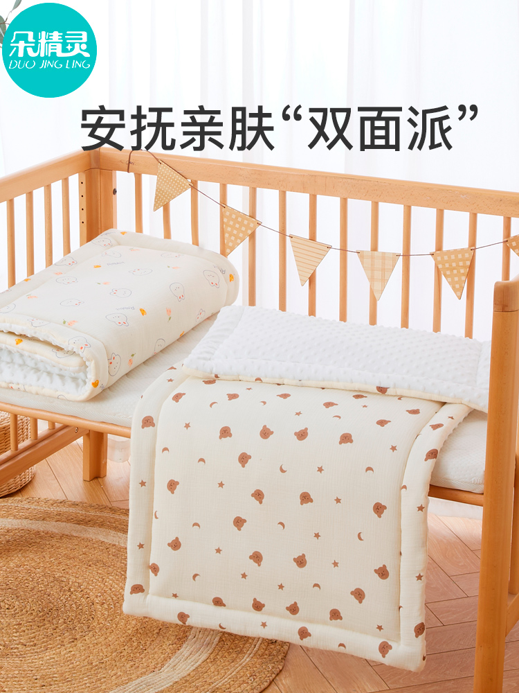 婴儿床垫子新生儿全棉被褥宝宝铺垫儿童床垫幼儿园午睡被褥子软垫