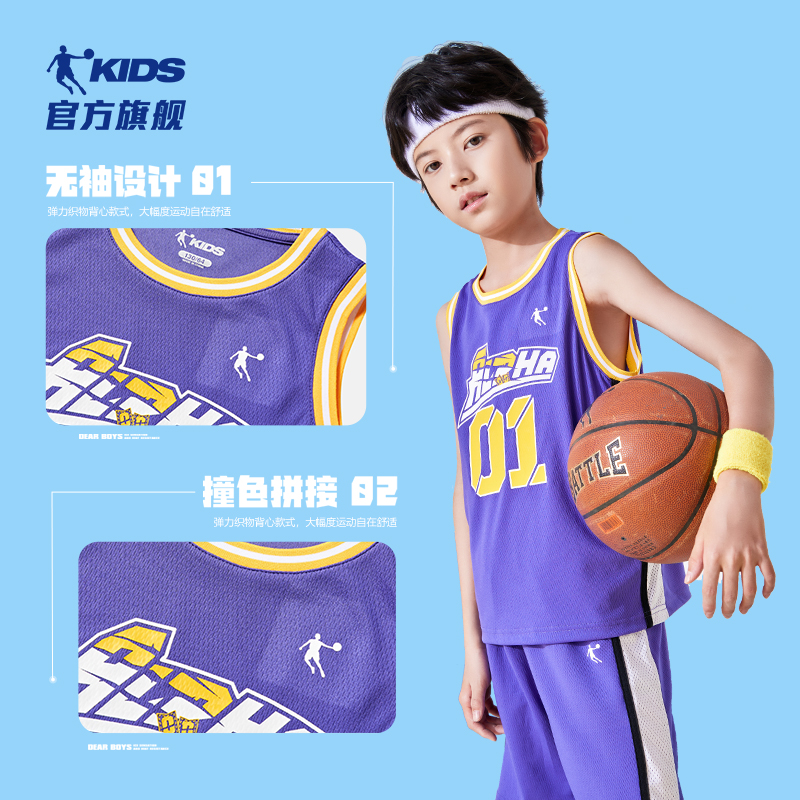 乔丹童装男童篮球服速干套装2024夏季新款运动服背心儿童夏装球服
