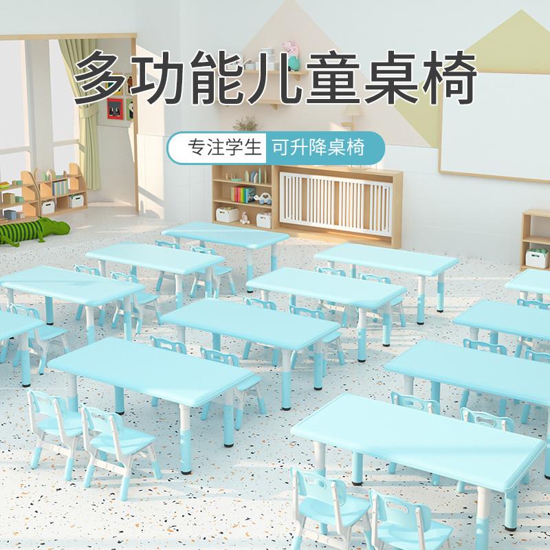 新疆西藏包邮幼儿园桌椅儿童桌子套装宝宝玩具桌家用塑料学习书桌
