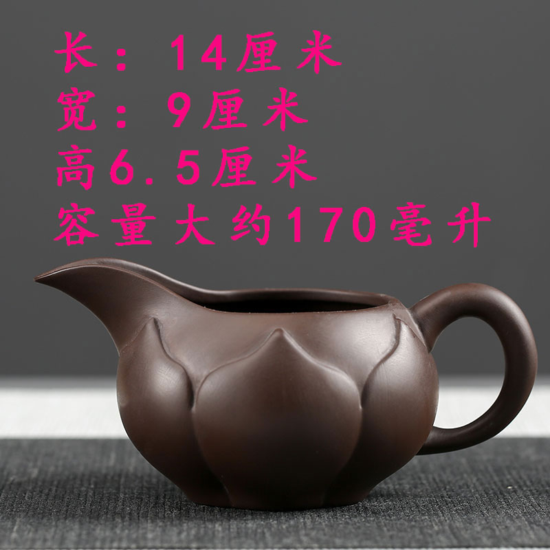 创意紫砂侧把公道杯茶漏陶瓷均杯茶海大号家用功夫茶具配件分茶器