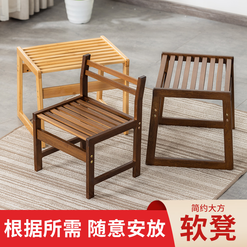 家用简约小凳子家用客厅沙发矮坐凳靠背椅竹条椅单人手工阳台凳子