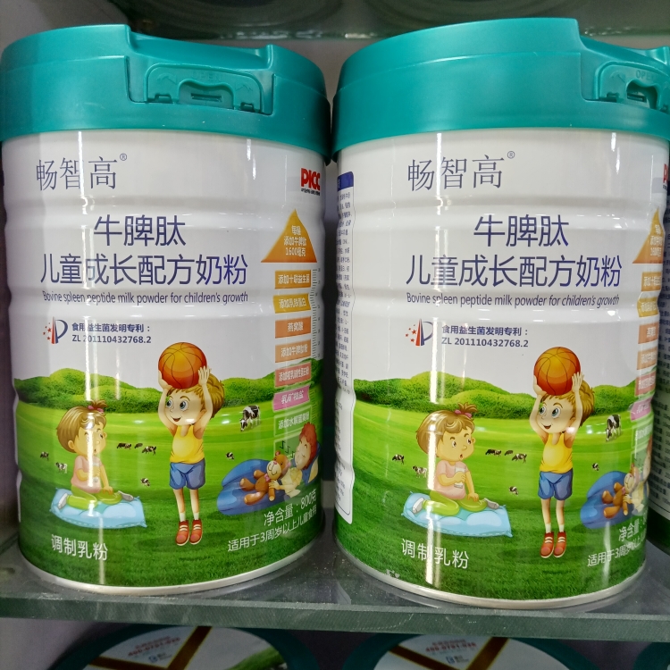 2罐 畅智高牛脾肽儿童成长配方奶粉800g幼儿园小学初中3周岁以上