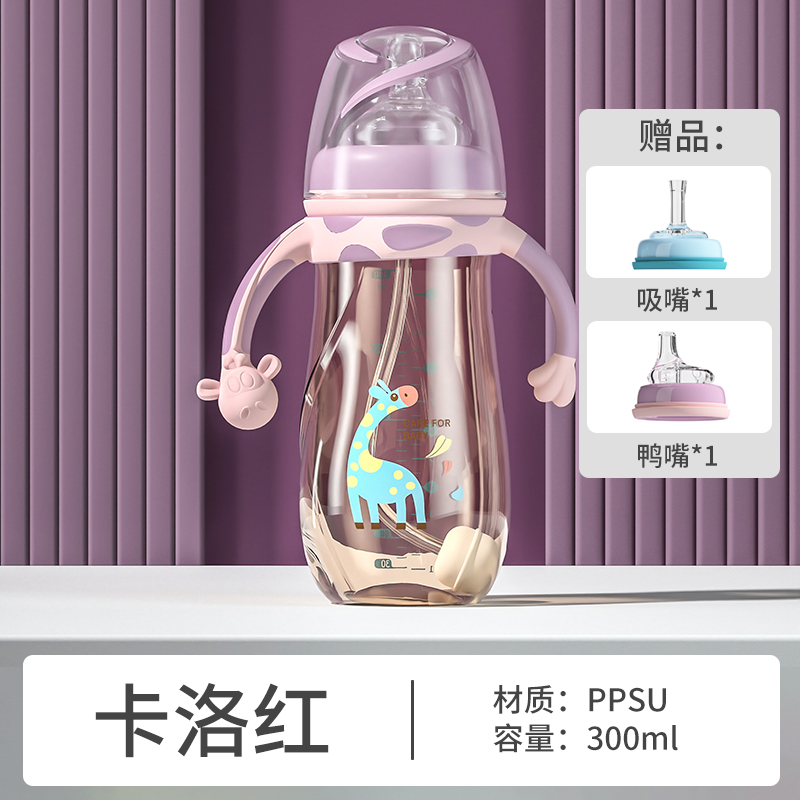 大宝宝ppsu吸管奶瓶儿童吸管杯喝奶专用6个月1一3岁以上2耐摔大童