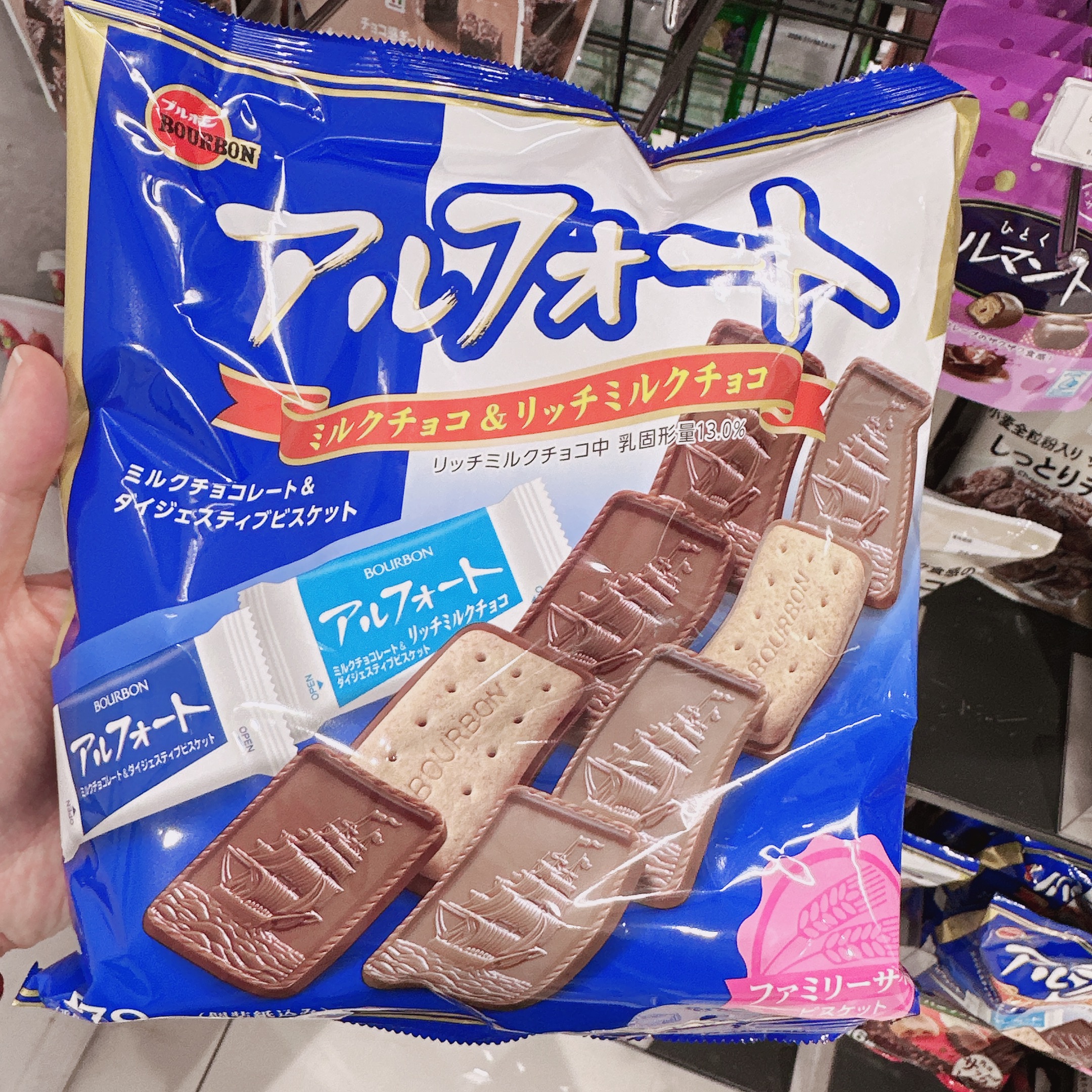顺丰包邮 日本帆船巧克力饼干 布尔本Bourbon牛奶夹心饼干