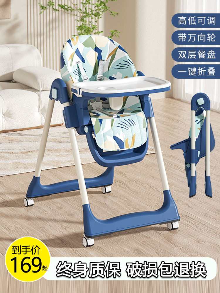 宝宝餐椅多功能可折叠儿童餐桌椅宝宝吃饭椅子婴儿家用加宽坐躺椅