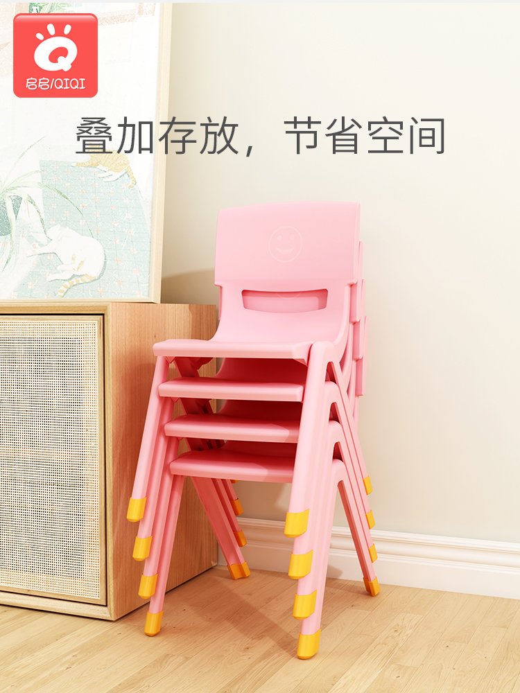 幼儿园椅子宝宝座椅家用凳简约儿童椅靠背椅防滑学习椅加厚塑料板