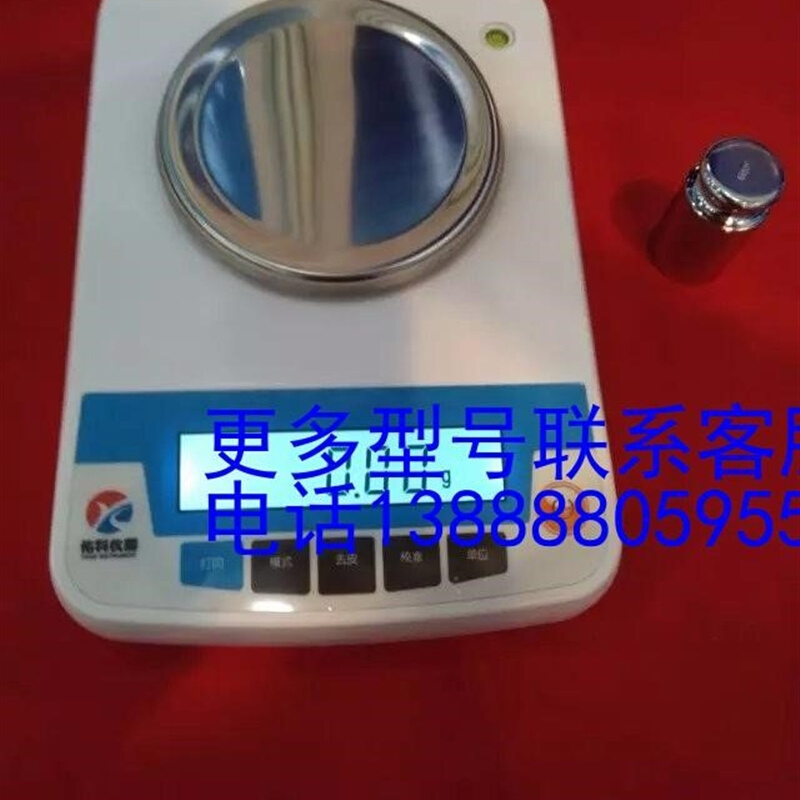 YP5002   上海佑科  电子天平  全新库存还有三台议价