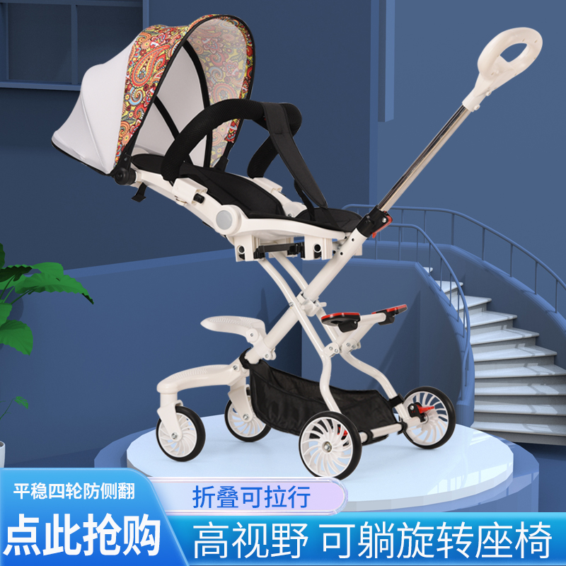 儿童溜娃神器手推车轻便可折叠双向推行宝宝可坐可躺婴儿遛娃神器