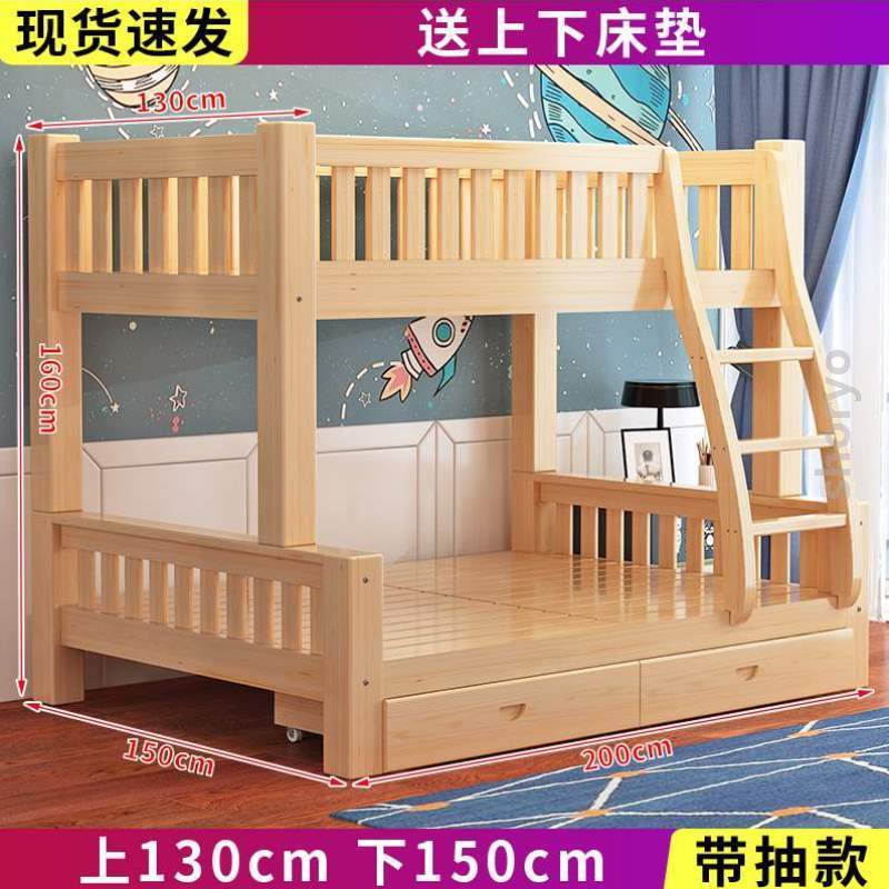 成人儿童实木铺双层床双层床小户型高低*上下床子全母床宿舍实木