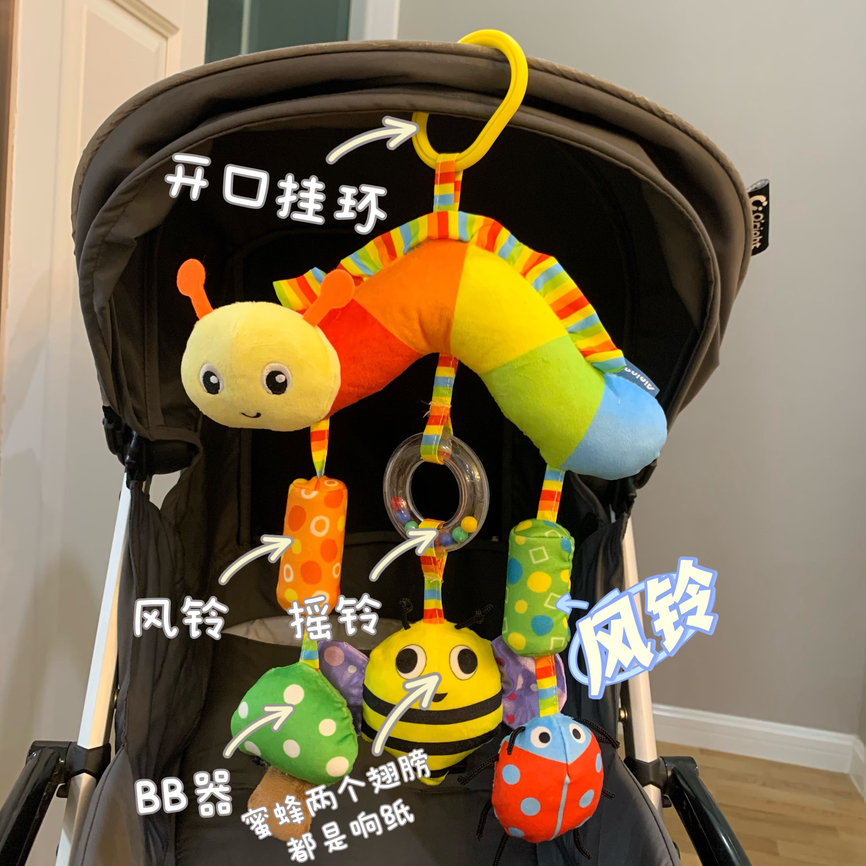 婴儿玩具推车挂件彩虹床铃安抚到岁到个月新生宝宝摇铃彩色