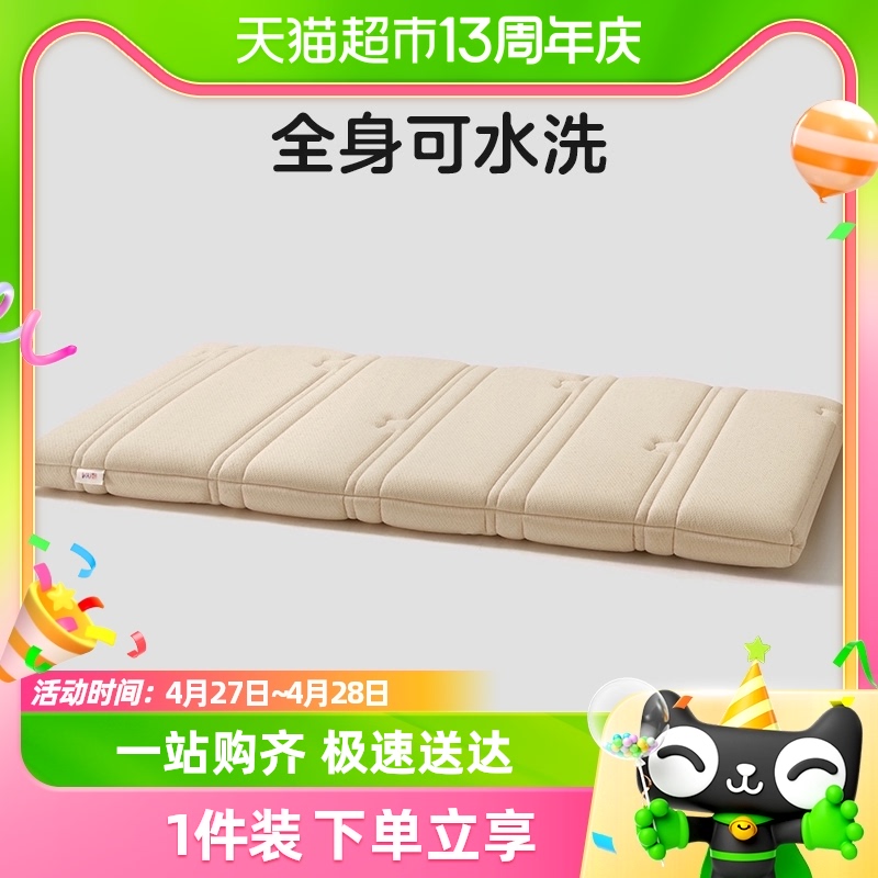 KUB可优比婴儿床垫小棕熊可水洗专用护脊睡垫空气纤维拼接床褥垫