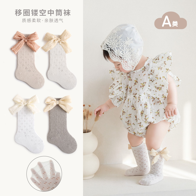 儿童中筒袜子夏季网眼女童蕾丝公主薄款花边宝宝袜子可爱婴儿袜子