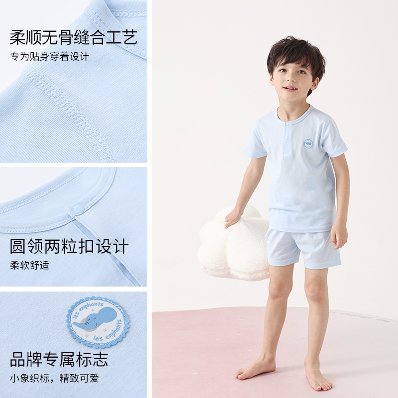 【小桉叶】丽婴房儿童天丝短袖短裤套装内衣家居服24夏季新品