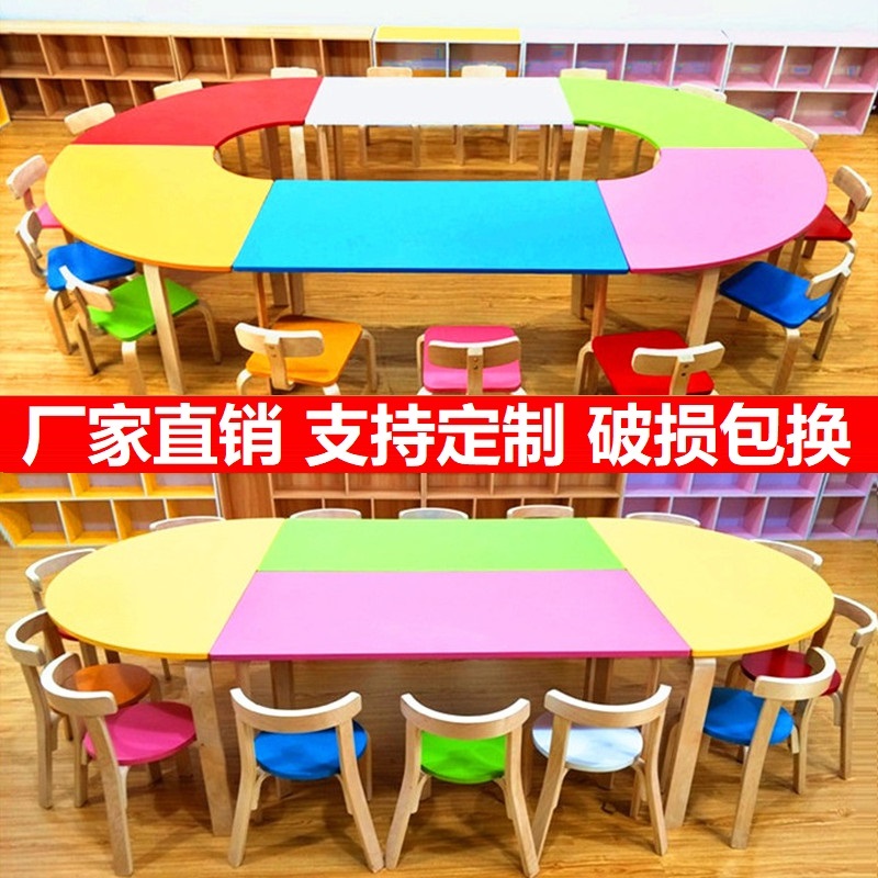 幼儿桌园椅实木儿早教美童术培训辅导班课桌椅学生学习桌绘画桌子
