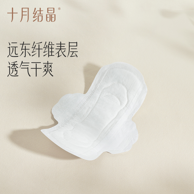 现货速发产妇卫生巾产后专用排恶露产褥期孕妇月子用品L