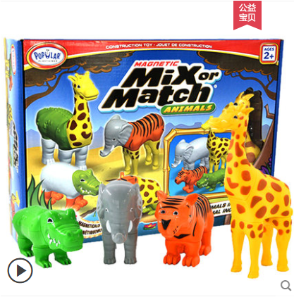 儿童磁力积木益智拼装玩具男孩女孩智力早教百变宝宝启蒙动物模型
