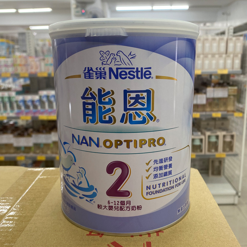 中国台湾版 雀巢能恩NAN婴幼儿牛奶粉 二段2段6-12个月非水解蛋白