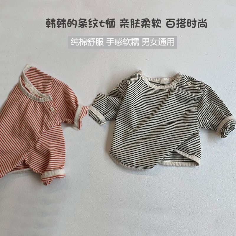 韩版春秋装婴儿纯棉柔软条纹T恤男女宝宝实用百搭6圆领打底衫上衣