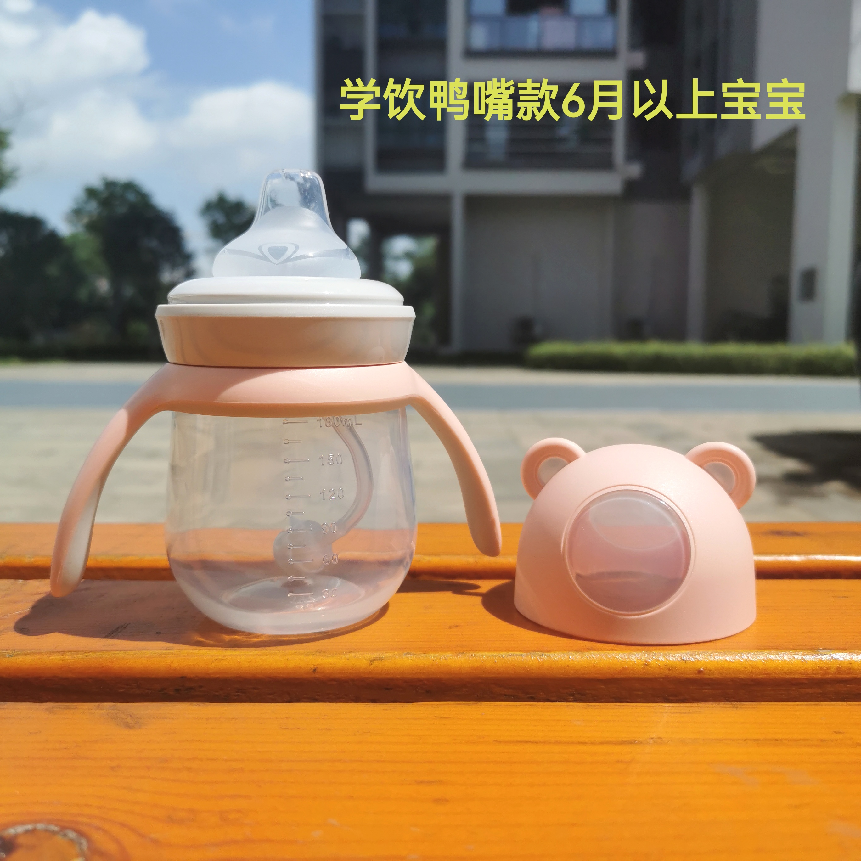 新生婴儿奶瓶喝水耐摔宽口径防胀气吸管宝宝硅胶奶嘴带手柄塑料PP