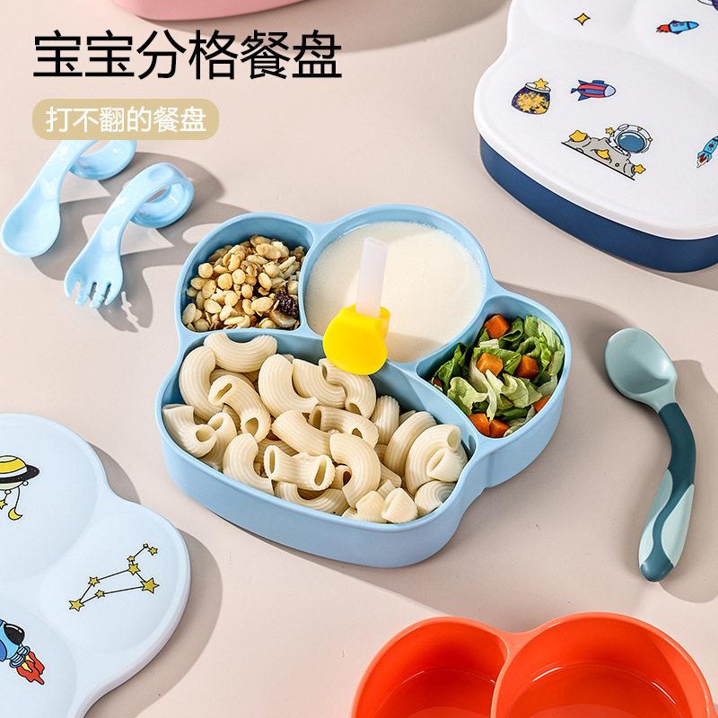 宝宝餐盘吸盘一体式婴儿童吸管碗分格盘学吃饭训练勺餐具套装