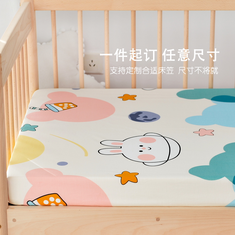 定做儿童床笠单件纯棉婴儿床床罩幼儿园床垫罩套拼接全棉床单夏季
