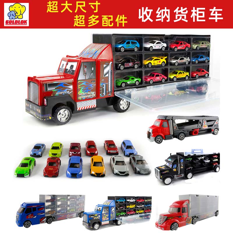 儿童玩具车超大号货柜合金模型蓝色经典套装男孩小赛车手提箱卡车