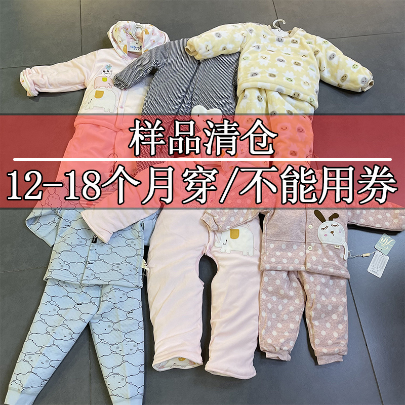 12-18个月婴儿棉衣服冬装连体衣秋冬季套装夹棉哈衣宝宝保暖棉服