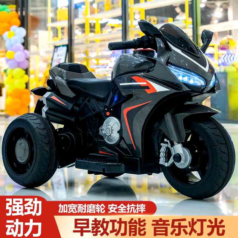 新款儿童电动车摩托男孩女孩充电三轮车宝宝可坐玩具车遥控电瓶车