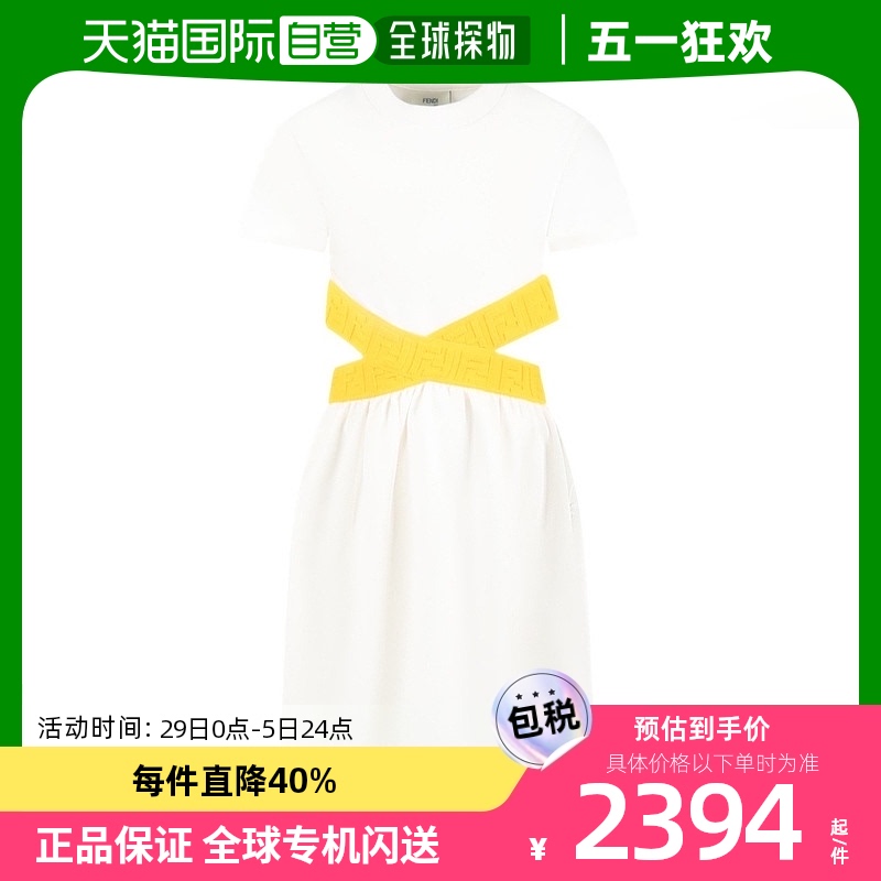 香港直邮潮奢 Fendi 芬迪 女童拉绒棉质连衣裙童装