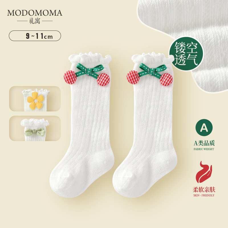 modomoma新生儿用品婴儿袜子夏装公主女宝洋气镂空网眼防蚊中筒袜