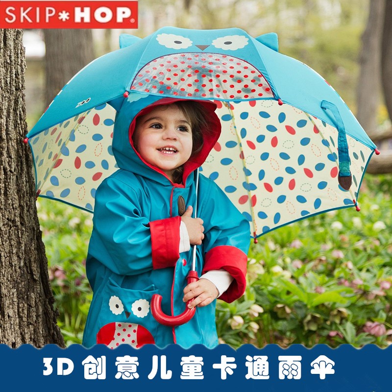 美国skip儿童雨伞男女幼儿园小孩学生两用晴雨伞宝宝卡通长柄遮阳