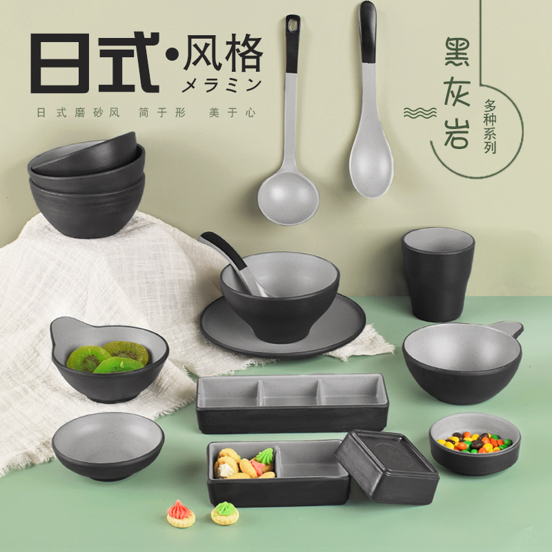 杨格磨砂塑料小碗餐具仿瓷商用饭店快餐米饭碗汤碗密胺火锅调料碗