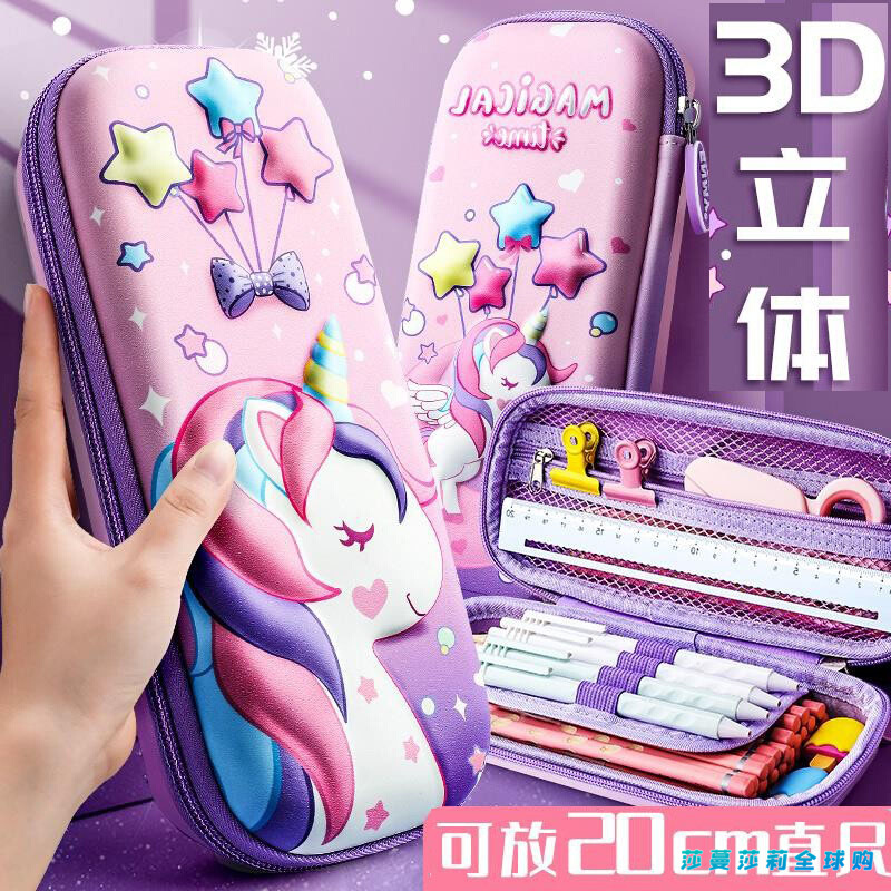 日本ZD小学生笔袋女文具盒可爱大容量铅笔袋幼儿园女孩版儿童女童
