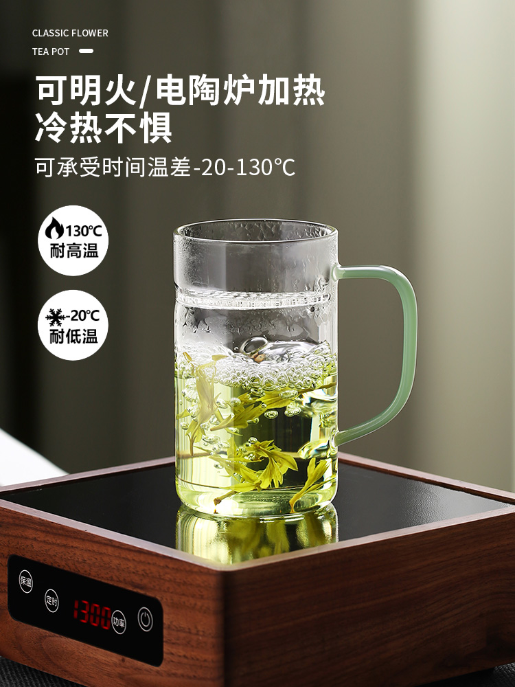 润绿茶专用QR403茶水分杯离泡茶杯过滤启月牙杯玻杯璃水子办公室