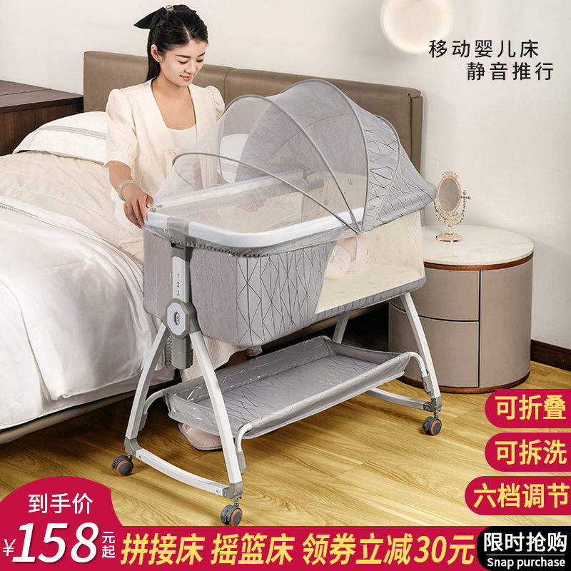 婴儿床可移动便携式可折叠多功能bb宝宝小床新生儿摇篮床拼接大床
