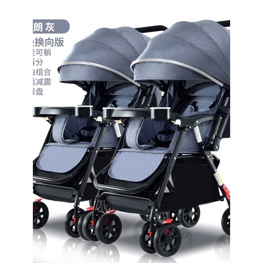 好孩子双胞胎婴儿推车可躺可坐轻便折叠拆分双人大小宝宝可拆分二