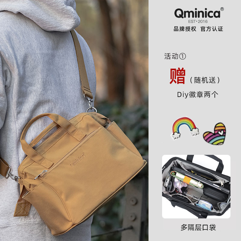 Qminica11寸电脑可固定行李拉杆箱单肩包多隔层通勤包学生手拎包