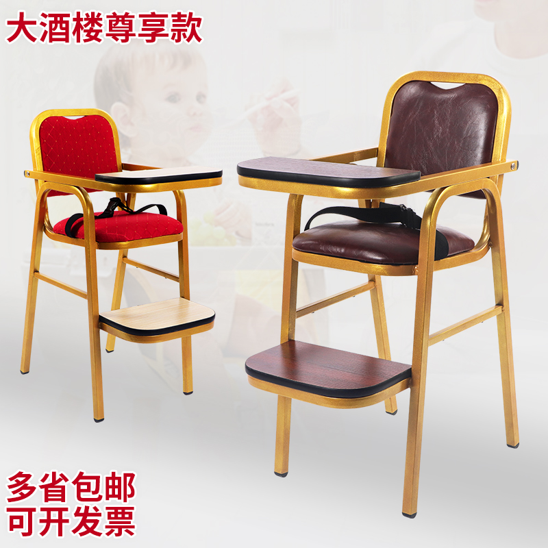 宝宝婴儿酒店专用BB椅吃饭餐椅子幼儿简易儿童餐桌椅可折叠bb凳子