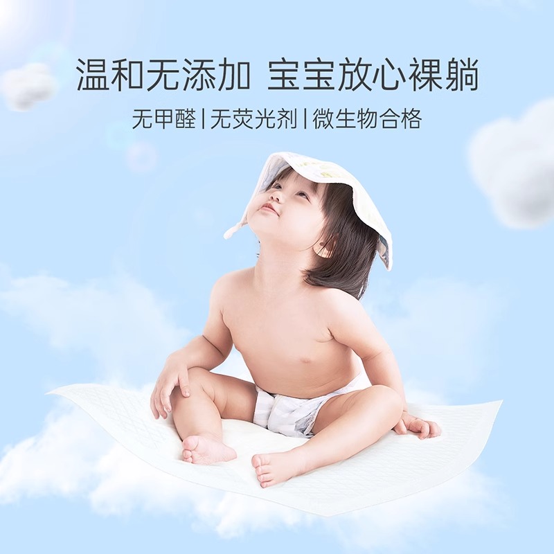 子初婴儿一次性隔尿垫床垫夏季防水透气护理垫宝宝尿垫新生儿20片