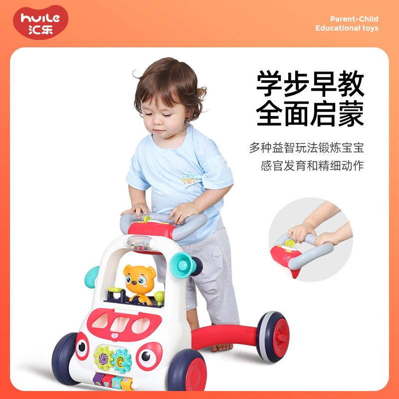 汇乐宝宝学步车手推车婴儿多功能防o型腿 防侧翻助步车学走路玩具