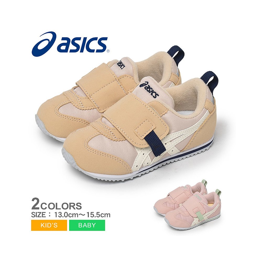 日本直邮ASICS 儿童鞋 婴儿青少年粉 1144A315 运动鞋 贴反光材料