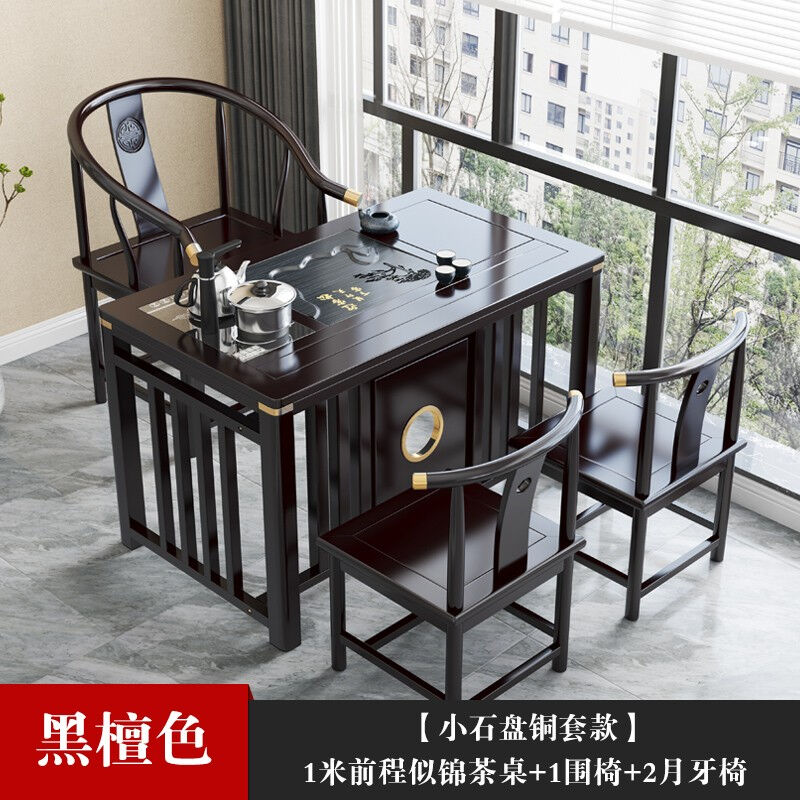 新款欧佳豪阳台茶桌椅组合实木禅意功夫茶台新中式简约客厅家用小