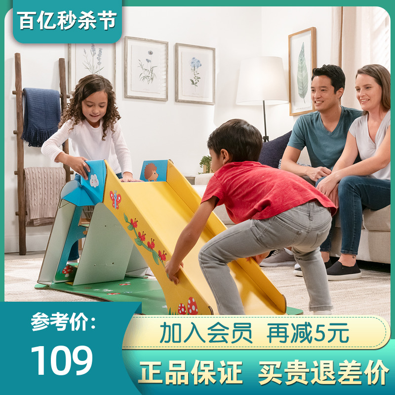 Wowwee可折叠滑梯儿童室内小型滑滑梯纸质易存放收纳宝宝玩具家用