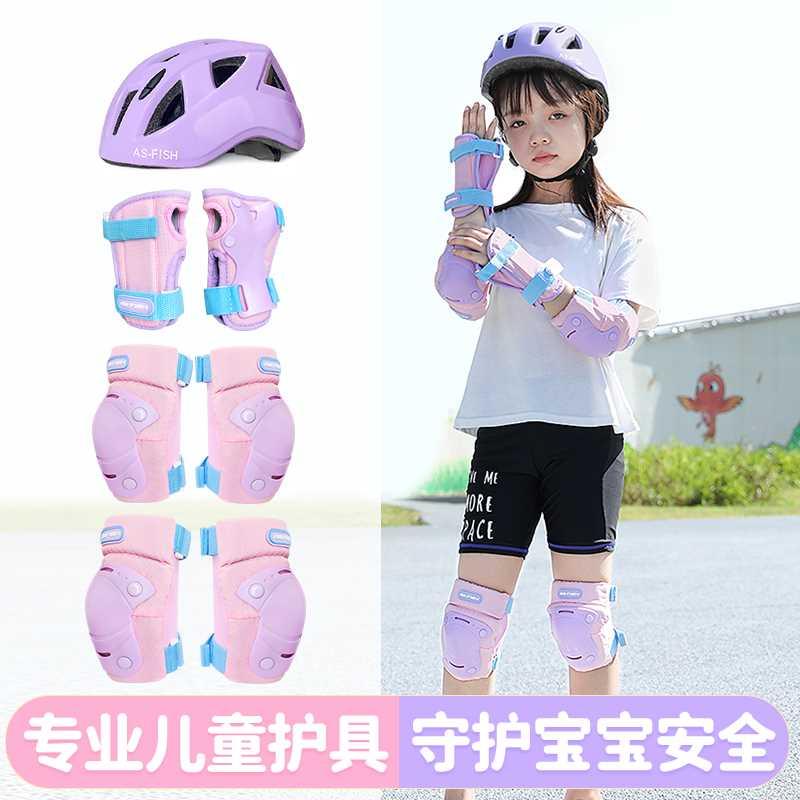轮滑护具儿童滑板套装自行车轮滑鞋女童护膝滑冰溜冰护肘头盔防护