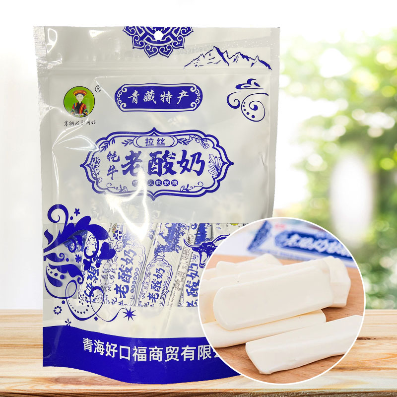 塞纳七彩阿姑拉丝老酸奶风味软糖300g独立袋装原味蓝莓味糖果零食