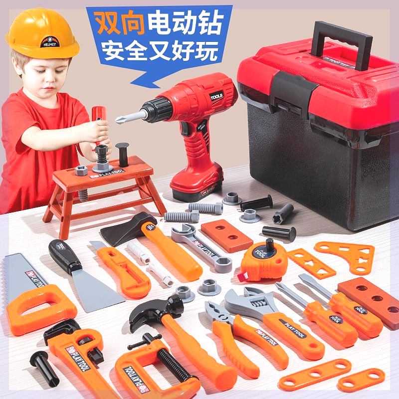 儿童益智维修工具箱拧螺丝玩具宝宝过家家男孩组装拆卸电动钻修理
