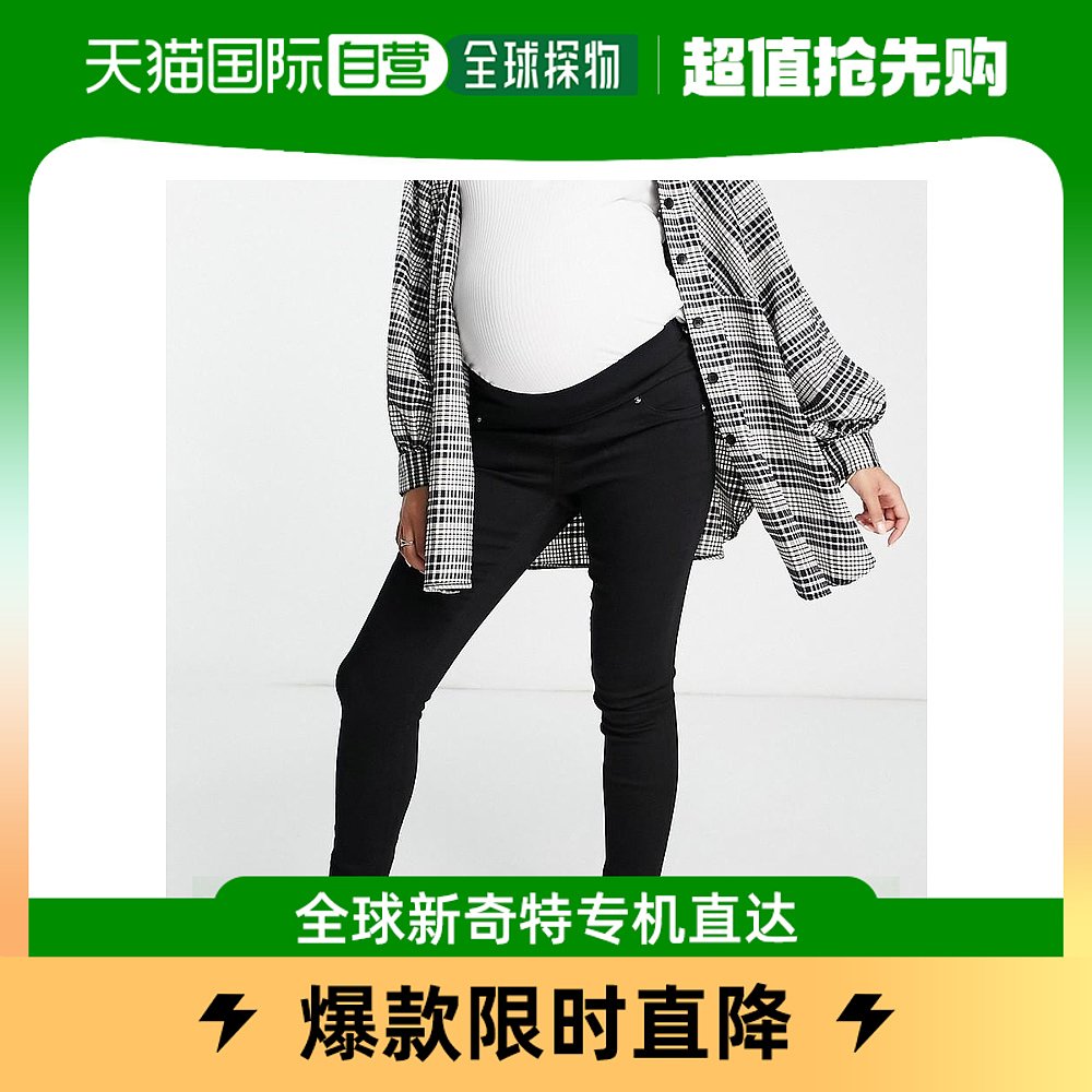 香港直邮潮奢 maternity 女士设计孕妇装简洁款黑色腹带裤腰紧身