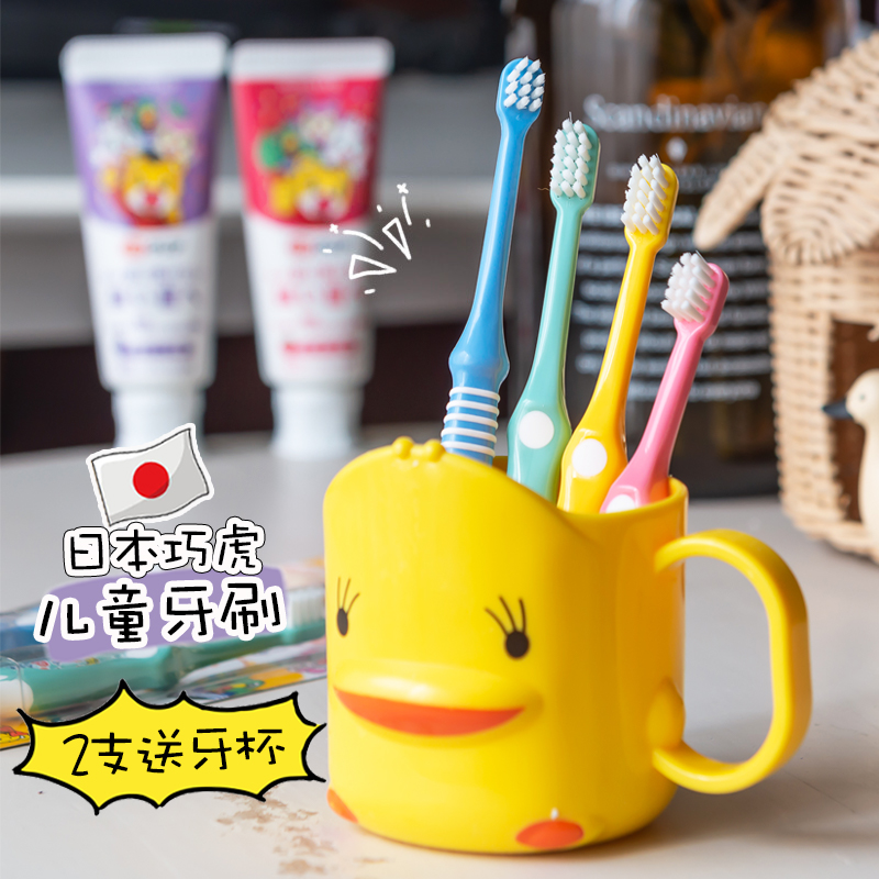 日本巧虎婴儿童宝宝牙刷1-2-3-4-5-6岁以上软毛婴幼儿乳牙一岁半