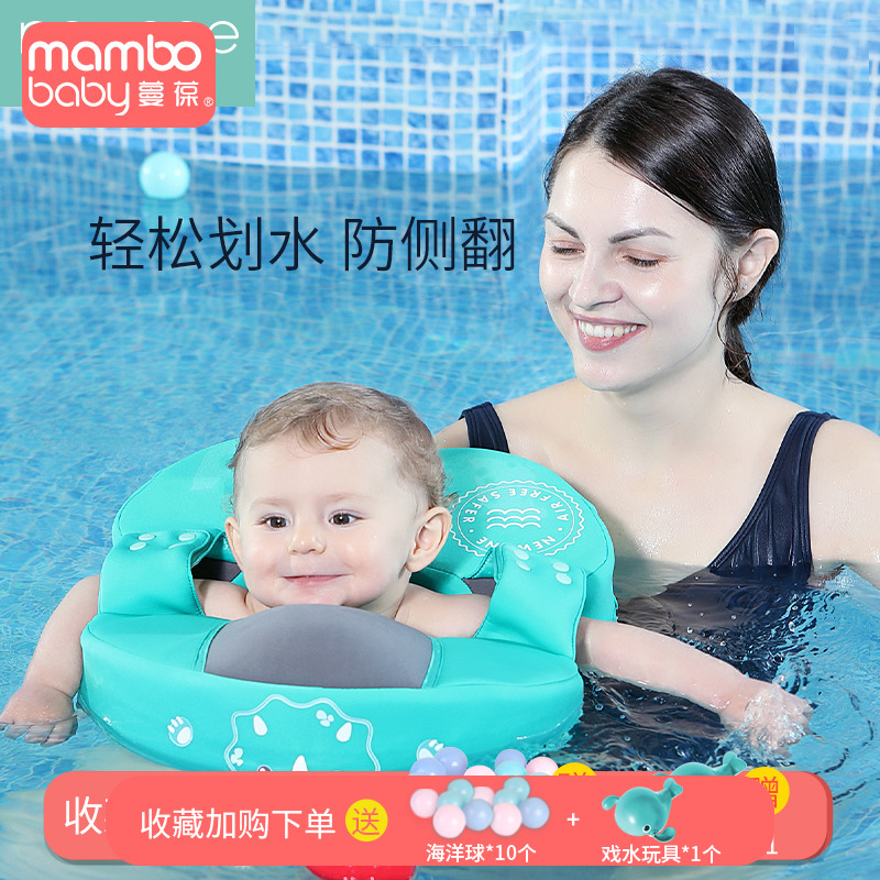 宝宝游泳圈免充气婴儿腋下圈新生婴幼儿3月1-3岁儿童家用腋下泳圈