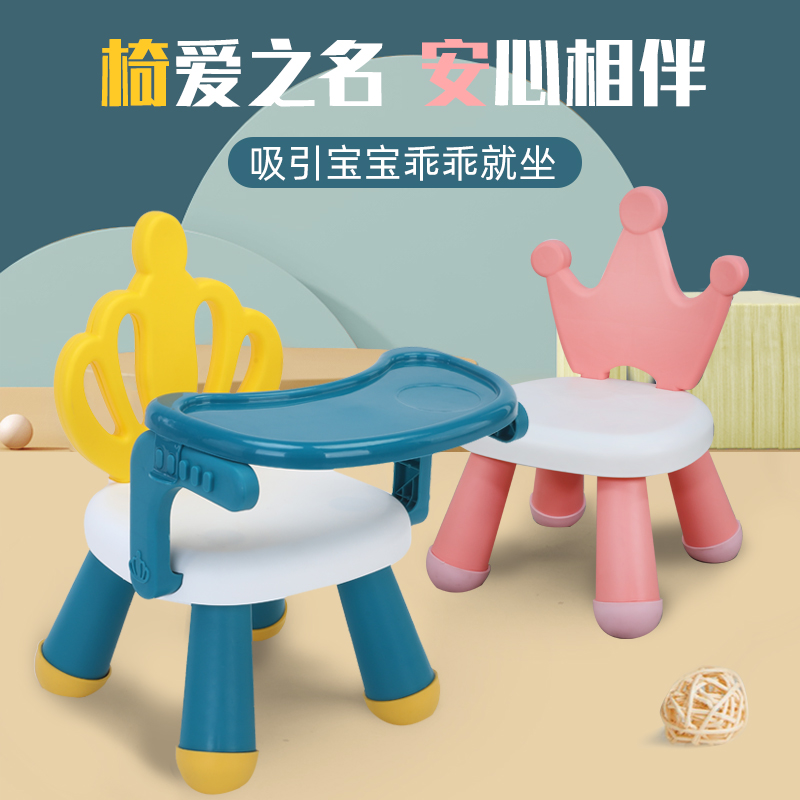 儿童餐椅婴儿卡通餐桌宝宝吃饭桌家用靠背椅子幼儿座椅塑料小凳子